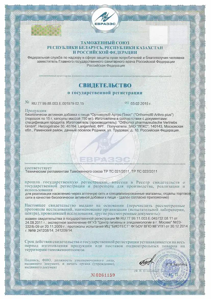 certificate-image-1