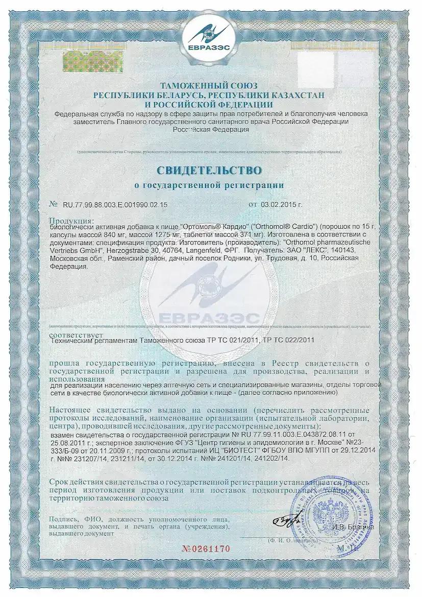 certificate-image-2