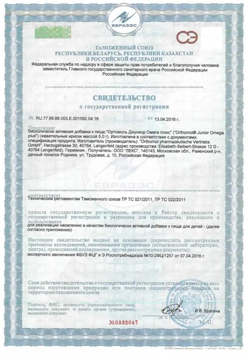 certificate-image-5
