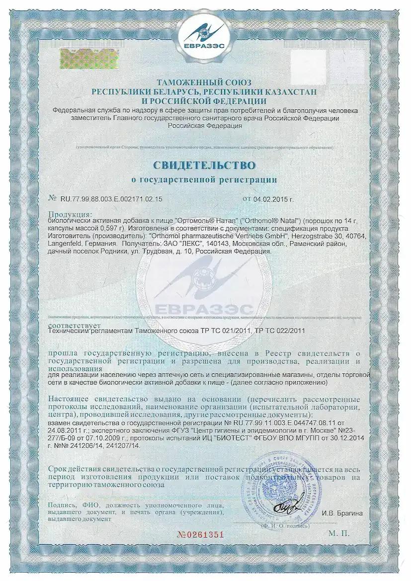 certificate-image-6